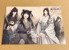 魔道祖師 ポストカード PASH! 2022年 8月号 アニメイト特典 - メルカリ