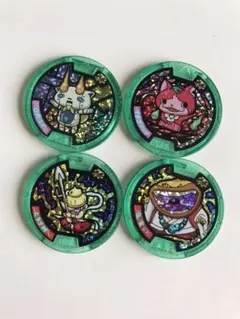 妖怪ウォッチ メダル 4枚セット