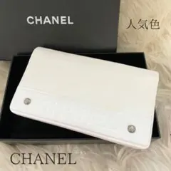 シャネル CHANEL 二つ折り 長財布 ココマーク 白 ホワイト 正規品