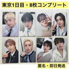 StrayKids RUN IT国立競技場8/29コンプトレカ8枚 セット StrayKids RUN IT国立競技場8/30コンプトレカ8枚 セット - メルカリ