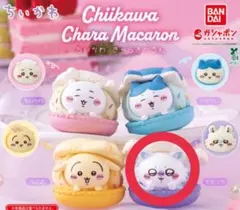 ちいかわ　きゃらまかろんガチャ　モモンガ マカロン