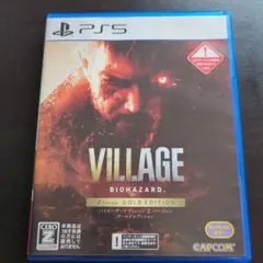 バイオハザード ヴィレッジ ゴールドエディション PS5