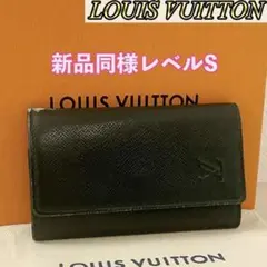 ルイヴィトン タイガ ミュルティクレ4 キーケース 4連 アルドワーズ