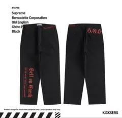 Supreme Chino Pant 25FW Black チノパン 黒色 30 - メルカリ
