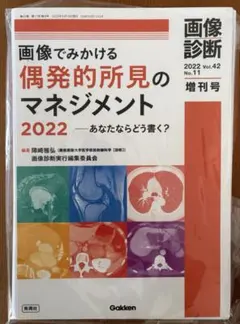 プロフ必読さま専用】パターンメーキングの原理 大野順之助著 - メルカリ