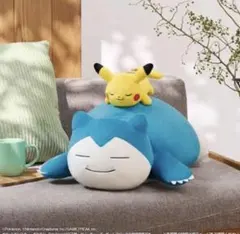 ポケモン　一番くじ　B賞　カビゴン＆ピカチュウ ぬいぐるみ