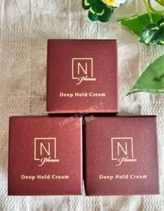 ディープホールドクリーム 10g×3個　Nオーガニック プレナム