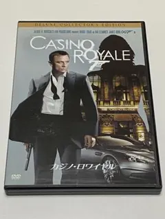007 カジノ・ロワイヤル デラックス・コレクターズ・エディション('06米/…