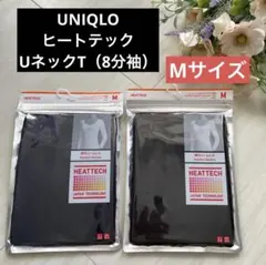 新品 2025年 Uネック/ブラックM【ヒートテックUネックT 】8分袖