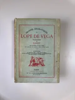 アンティークブック風　小物入れ