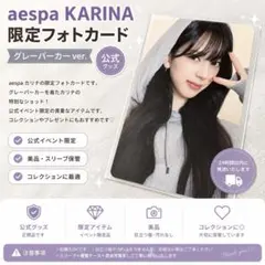 aespa whiplash popup 限定 靴ひもアクセ特典　4枚セット aespa whiplash popup 限定 靴ひもアクセ特典 4枚セット - メルカリ