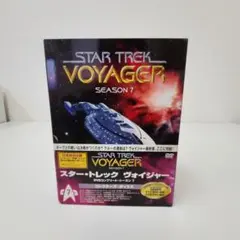 2026年最新】スタートレック ヴォイジャーの人気アイテム - メルカリ