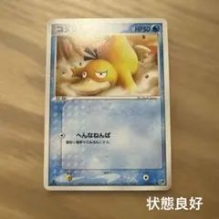 コダック ○ 拡張パック第4弾 闇、そして光へ… - Mercari Japan