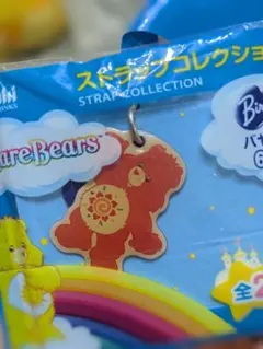 ケアベア ストラップ　2個セット 【非売品】