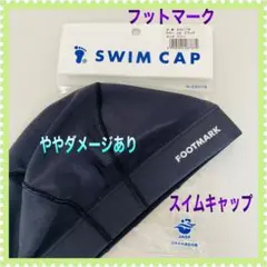 中古品　フットマーク　スイムキャップ　水泳帽／アリーナ　ミズノ　スピード　ビューのサムネイル