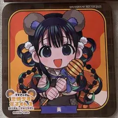 地縛少年花子くん　コラボカフェ　コースター　 赤根葵
