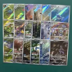 ポケモンカードゲーム　151ar コンプリート　arまとめ売り