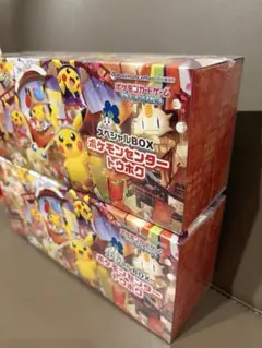 【未開封シュリンク付き】スペシャルBOX　ポケモンセンタートウホク2個まとめ売り