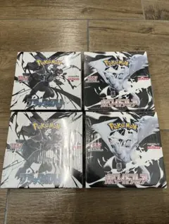 ポケカ　Box ブラックボルトホワイトフレアセット 新品未使用　シュリンク付き