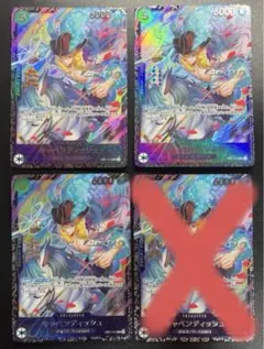 m*5様 ワンピース カードゲーム キャベンディッシュ　パラレル　フラシ　 3枚