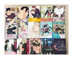 商業BL2冊セット