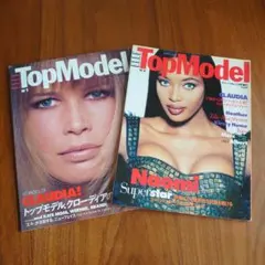 ELLE Top Model 雑誌 Claudia Naomi 2冊セット