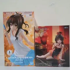 To LOVEる 結城美柑 フィギュア 2種セット