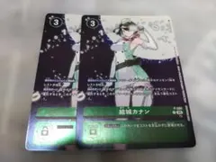 デジモンカードゲーム 結城カナン 4枚 タイムストレンジャー プロモ