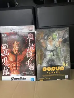 刃牙シリーズ範馬勇次郎&愚地独歩フィギュアセット