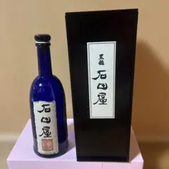 2026年最新】石田屋の人気アイテム - メルカリ