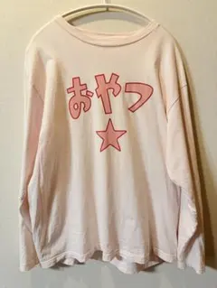 宇多田ヒカル 40代はいろいろ スウェット 希少 XXL - メルカリ