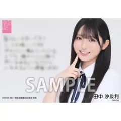AKB48 21期生 田中沙友利 個別生写真 2026. 03 - メルカリ