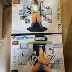 一番くじ　ドラゴンボール フィギュア 40th クリリン 孫悟空　セット