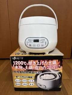 2026年最新】夢グループ 炊飯器の人気アイテム - メルカリ