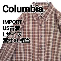 古着 コロンビア チェック長袖シャツ ブラウン ビッグシルエット ゆるダボ