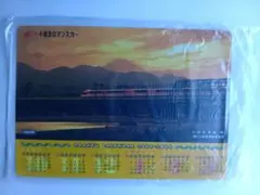 【希少・新品】小田急ロマンスカー　10000形　カレンダー　下敷きのサムネイル