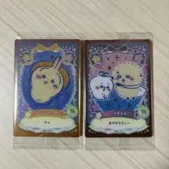 ★ちいかわ ウエハース カード2枚セット★