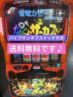 2026年最新】からくりサーカス パチンコの人気アイテム - メルカリ