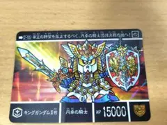 1991年製】カードダス SDガンダム外伝 キングガンダムII世 - メルカリ