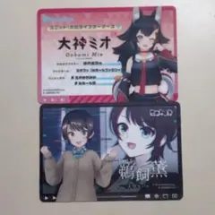 バラ売り可 hololive ERROR メタリックパスコレクション