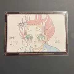 【匿名配送】鬼滅の刃 ダイニング お楽しみくじ おすそ分けポストカード 恋雪