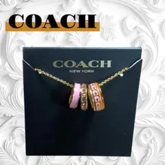 ✨新品 大特価✨コーチ エナメルネックレス シグネチャー 3連リング ペンダント