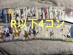 【中国版】レスレリアーナのアトリエ ヴァイスシュヴァルツ　R以下4コン