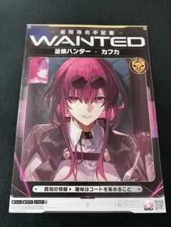 2025年最新】刃 スターレイルの人気アイテム - メルカリ