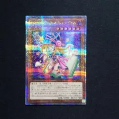 トゥーン・ブラック・マジシャン・ガール【QCSE】 QCLP-JP010