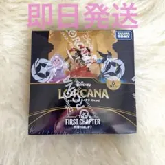 2026年最新】ロルカナ box 物語のはじまりの人気アイテム - メルカリ