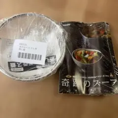 タッパーウェア クッキングステンレスボール セット - メルカリ