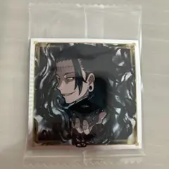 にふぉるめーしょん　ウエハースシール　呪術廻戦　夏油傑