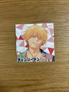 2025年最新】ナツコミ チェンソーマンの人気アイテム - メルカリ