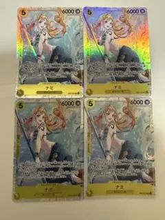 ワンピースカードゲーム ナミ SR EB03-053 4枚セット - メルカリ